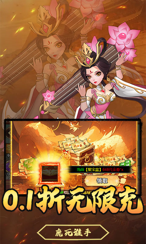 月光之城（买断福利0.1折）H5游戏官网下载