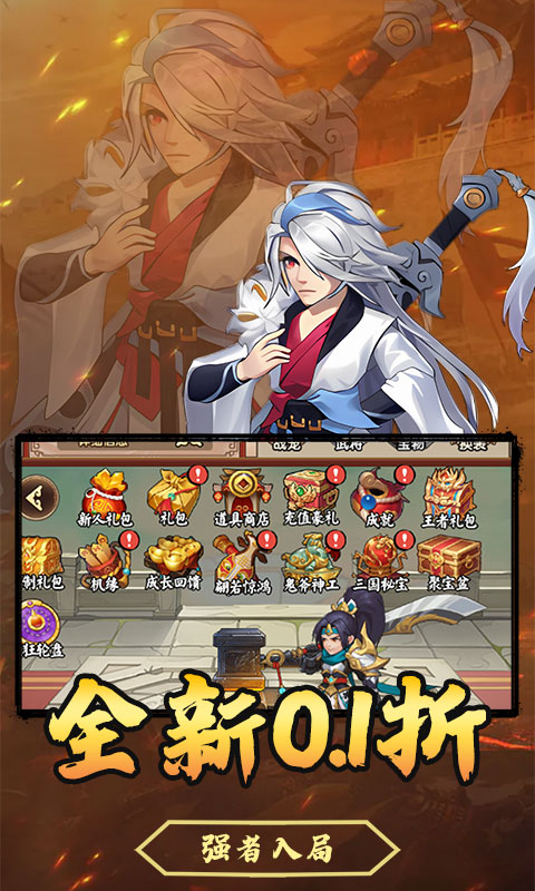 月光之城（买断福利0.1折）H5游戏官网下载