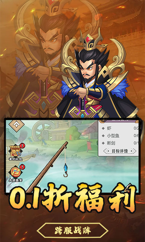 月光之城（买断福利0.1折）H5游戏官网下载