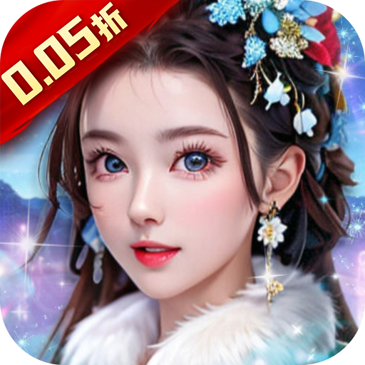 主公别闹（0.05折送美人门客）手游图标