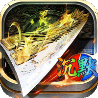 神域苍穹（鸿蒙沉默免费版）手游图标