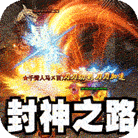 大屠龙_天命神魂超超超变手游图标