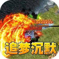 开天霸兵_佛魔道追梦沉默手游图标