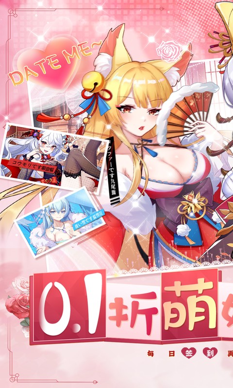 万灵幻想（0.1折）手游平台，万灵幻想安卓版下载