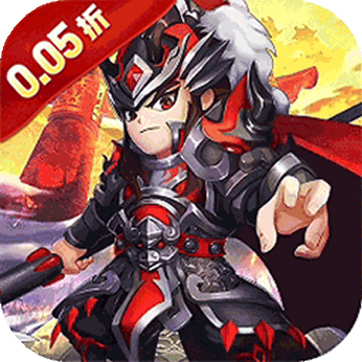 热血火影（0.05折高返免充版）手游图标