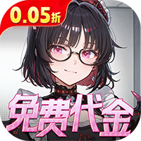 风暴迷城（0.05折送不限时代金）手游图标