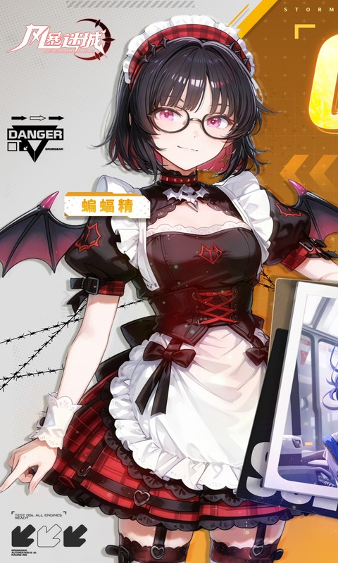 风暴迷城（0.05折送不限时代金）手游官方版，风暴迷城0.05折手游安卓版