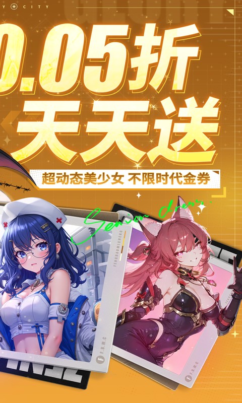 风暴迷城（0.05折送不限时代金）手游官方版，风暴迷城0.05折手游安卓版