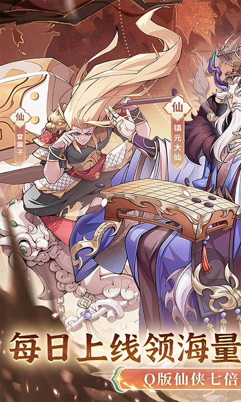 猎魔（0.1折6480代金爽玩版）手游下载官网，猎魔0.1折手游下载平台