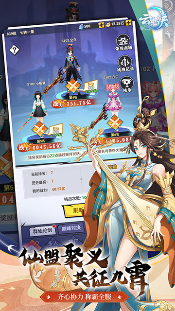 云中诀H5游戏官网下载，云中诀H5游戏在线玩