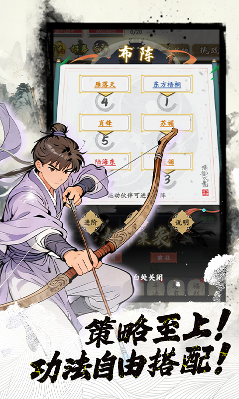 小人物快跑_3.5折手游官网下载，小人物快跑安卓版