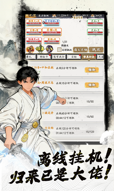 小人物快跑_3.5折手游官网下载，小人物快跑安卓版