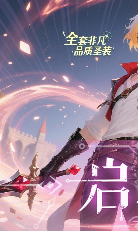 时空神域_0.1折幻域寻踪手游官网，时空神域0.1折手游下载