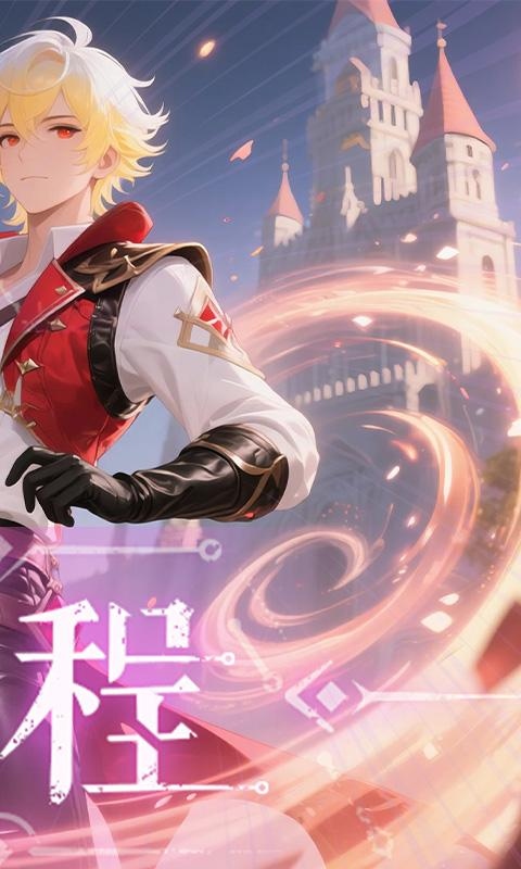 时空神域_0.1折幻域寻踪手游官网，时空神域0.1折手游下载