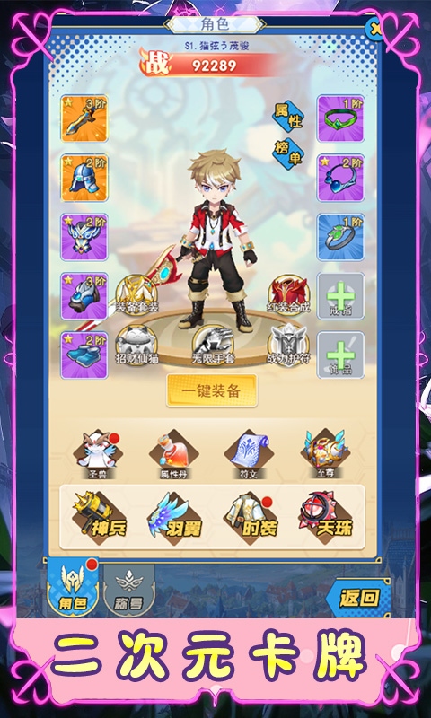 时空神域_0.1折幻域寻踪手游官网，时空神域0.1折手游下载