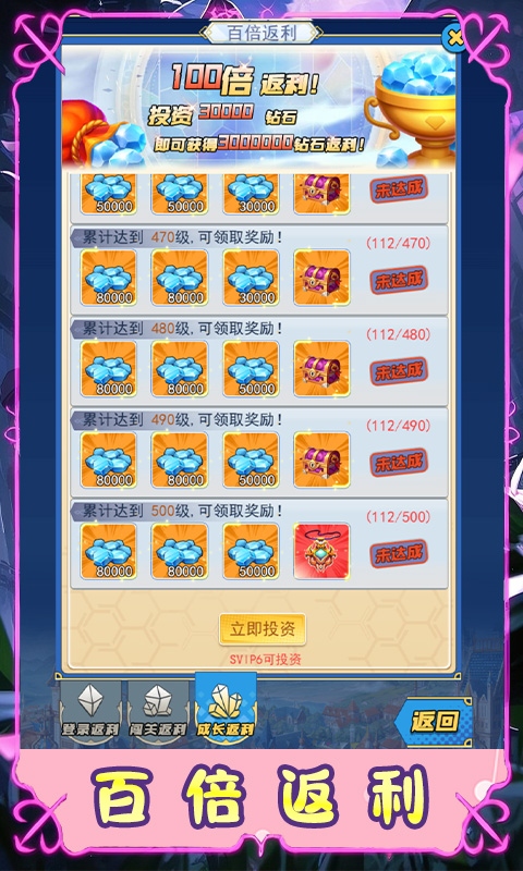 时空神域_0.1折幻域寻踪手游官网，时空神域0.1折手游下载