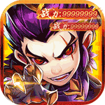 铸剑师_小小三国0.05折手游图标