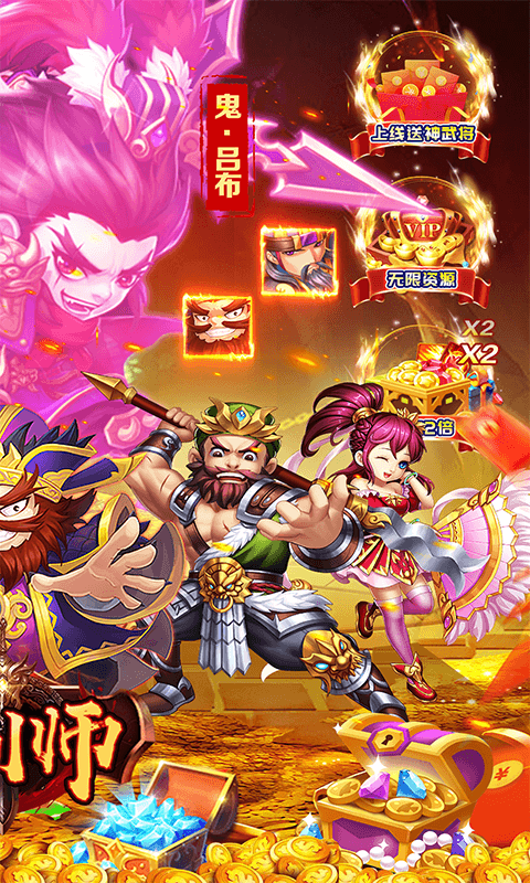 铸剑师_小小三国0.05折手游官网下载，铸剑师手游安卓版下载