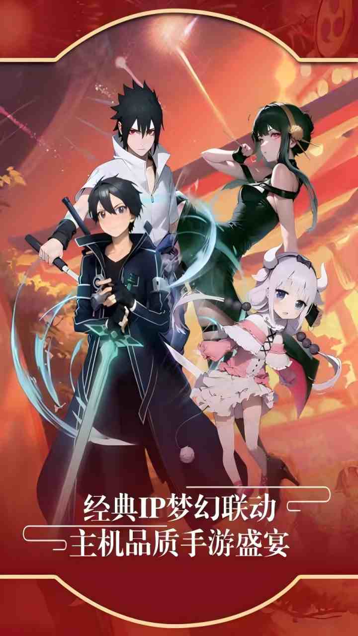 英雄也疯狂0.1折手游下载，英雄也疯狂安卓版