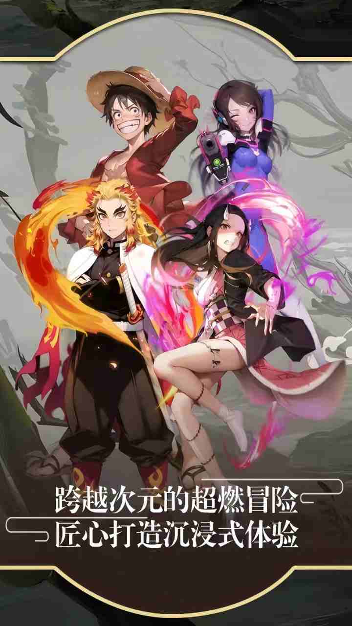 英雄也疯狂0.1折手游下载，英雄也疯狂安卓版