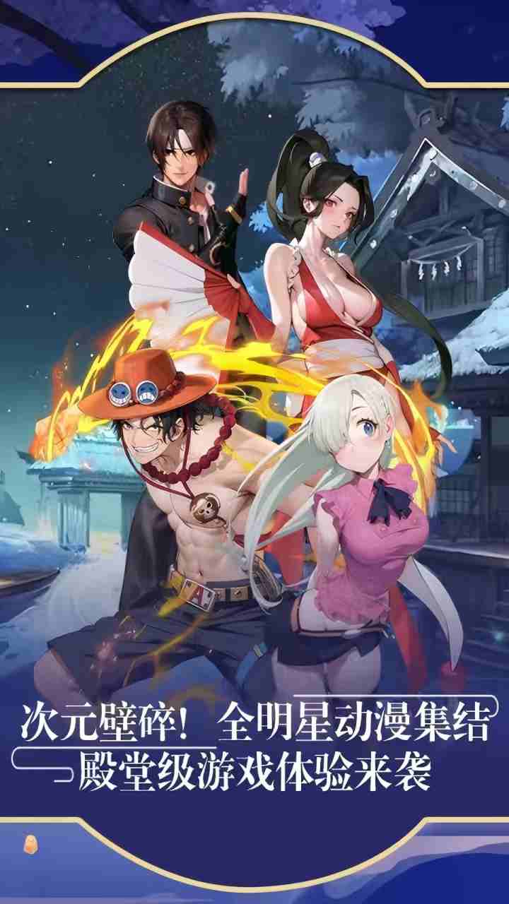 英雄也疯狂0.1折手游下载，英雄也疯狂安卓版