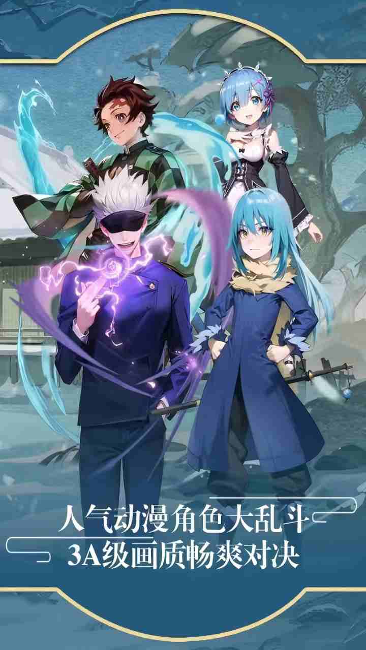 英雄也疯狂0.1折手游下载，英雄也疯狂安卓版