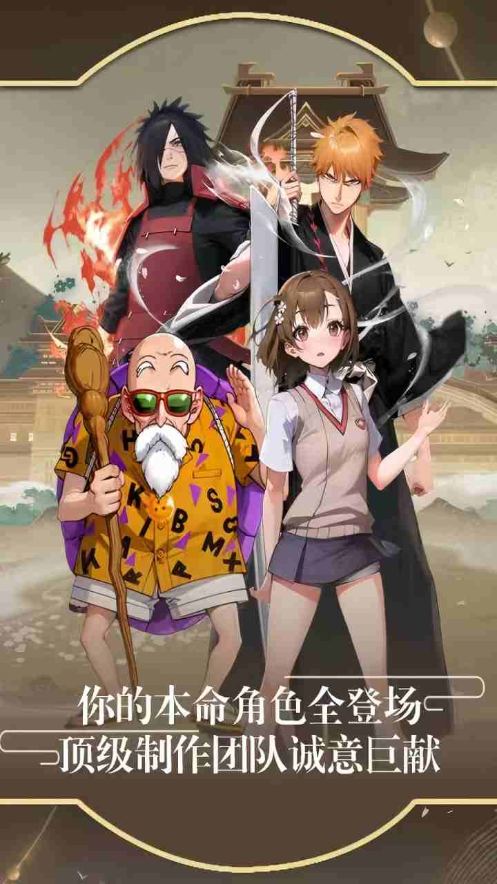 英雄也疯狂0.1折手游下载，英雄也疯狂安卓版