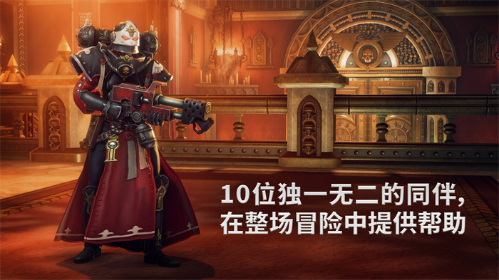 《战锤40K：行商浪人》支持 6 人联机，正式登陆 Switch 2 平台