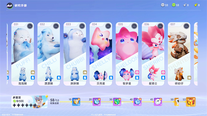 开放世界 RPG 捉宠新作《伊莫》各平台测试资格注册通道已在游戏官网开放