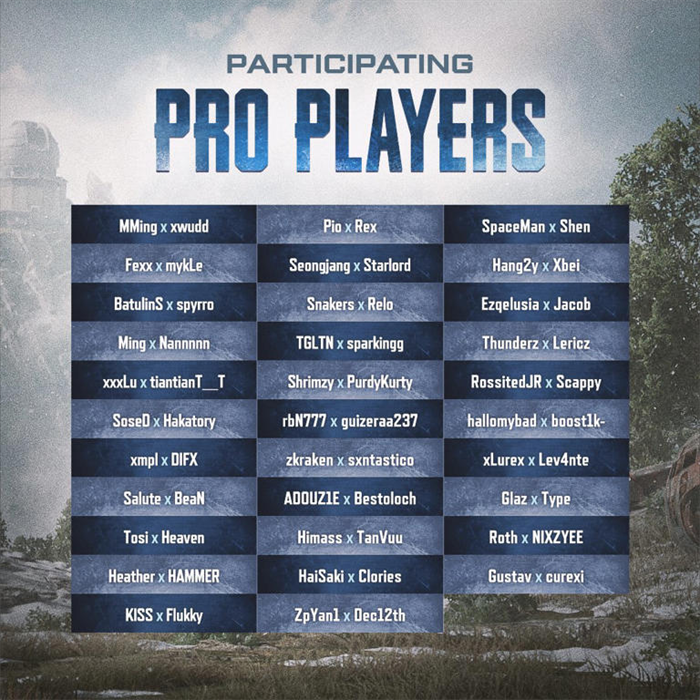 PGC2025双人赛12月4日开战