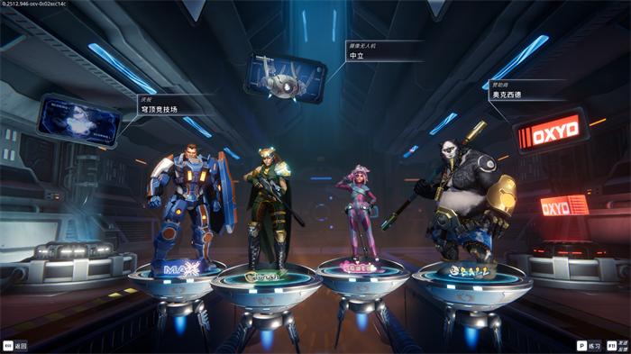 《英菲尼迪：穹顶竞技场（Infinity: HexaDome Tactics）》Steam 试玩版正式上线