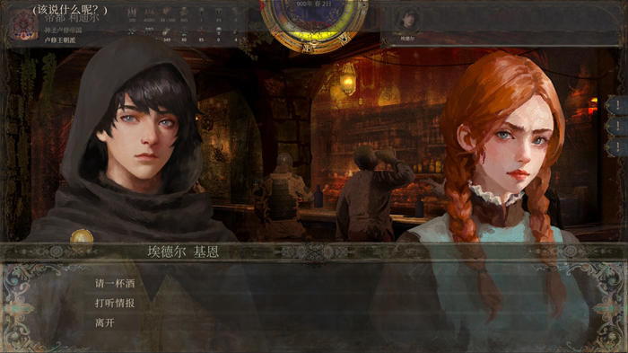 中世纪封建模拟沙盒世界自由生活游戏《历史的终结》试玩版上架 Steam