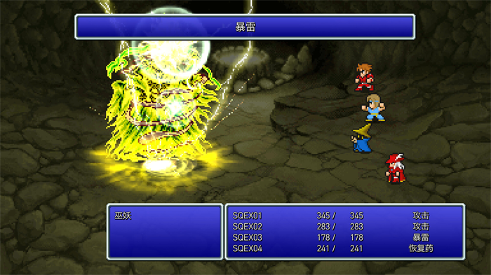 《最终幻想：像素重制版》系列游戏全球累计销量已突破 600 万份