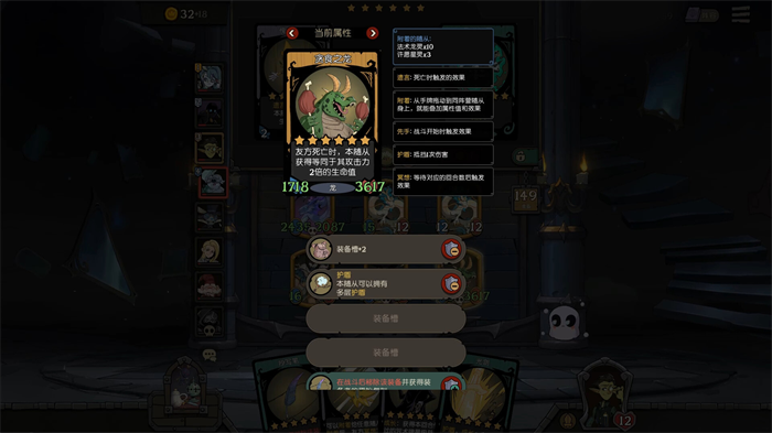 卡牌策略游戏《月圆之夜》单机模式全新 DLC——愿望之夜前传「小狗头人历险记」正式上线