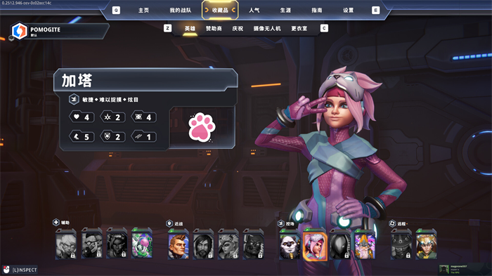 《英菲尼迪：穹顶竞技场（Infinity: HexaDome Tactics）》Steam 试玩版正式上线