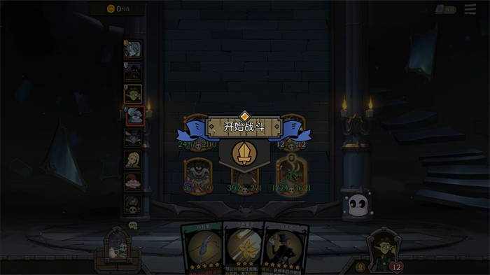 卡牌策略游戏《月圆之夜》单机模式全新 DLC——愿望之夜前传「小狗头人历险记」正式上线