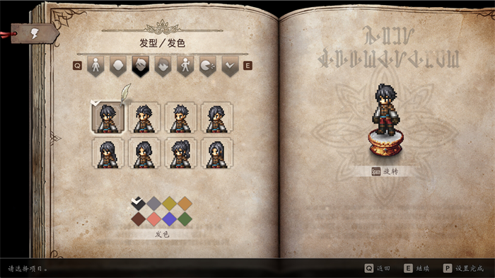 《Octopath Traveler 0》标志性的 HD – 2D 画风与经典战斗机制