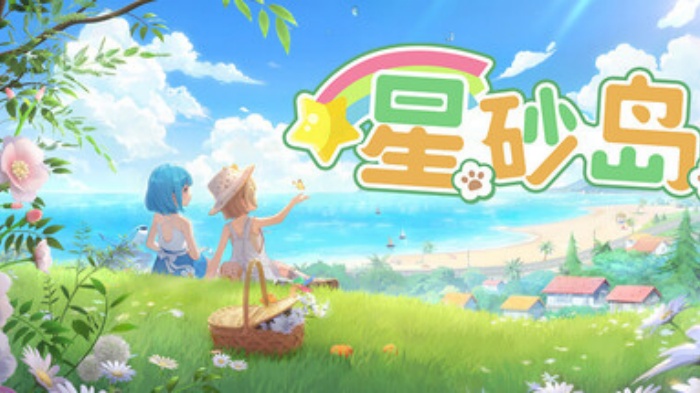 《星砂岛物语》(Starsand Island)预计2026年初正式发售