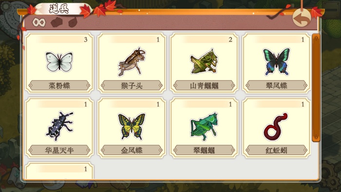 2P Games发行的《喵喵宫廷》EA版本将于将于12月17日正式发售