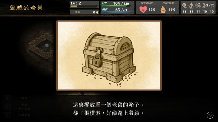 2D风格日式RPG《命途》正式版在Steam推出，支持中文