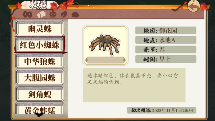 2P Games发行的《喵喵宫廷》EA版本将于将于12月17日正式发售