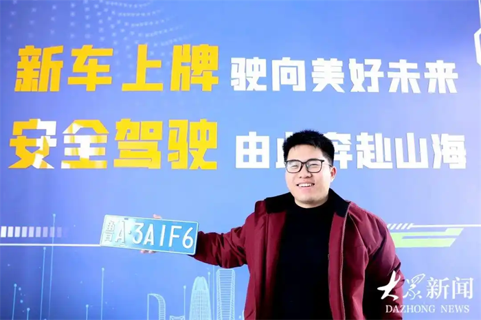 元旦假期结束，济南市累计办理各类机动车登记挂牌3458辆