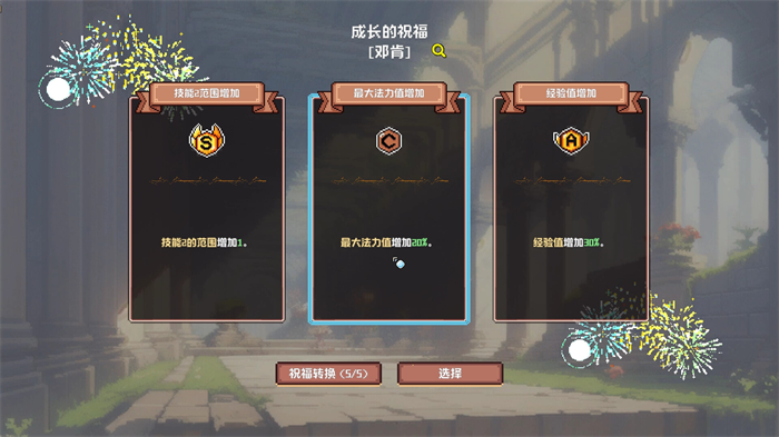 奇幻冒险游戏《异世界冒险者公会》Steam平台正式上线