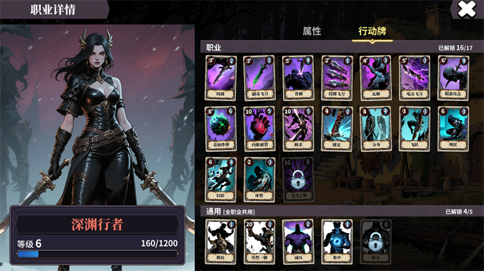 策略党狂喜！《伪神的弃牌》游戏中文正式版上线