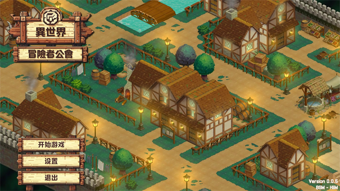 奇幻冒险游戏《异世界冒险者公会》Steam平台正式上线