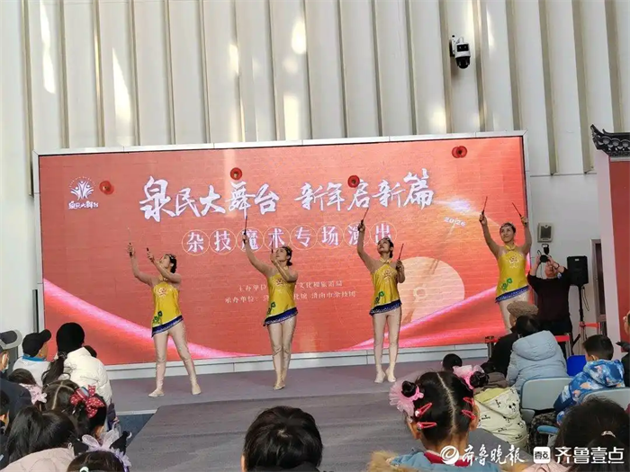 以“福马踏春至·非遗焕新彩”为主题的新年非遗游园会，在济南市文化馆热闹启幕