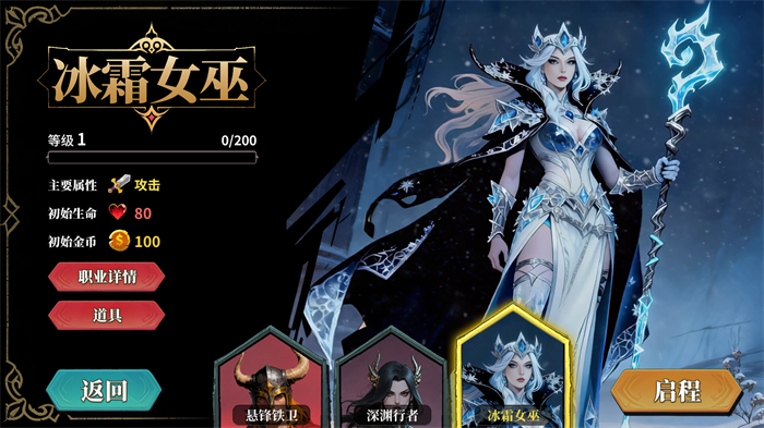 策略党狂喜！《伪神的弃牌》游戏中文正式版上线