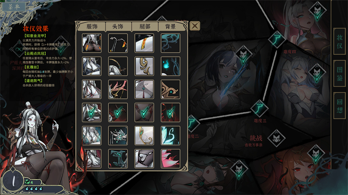 国产卡牌新游《尸姬之梦》：美少女尸姬的傀儡卡牌狂欢