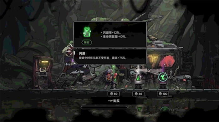 2D横版平台动作肉鸽游戏《绝地鸭卫》，现已正式公开Steam及国内蒸汽平台商店页面