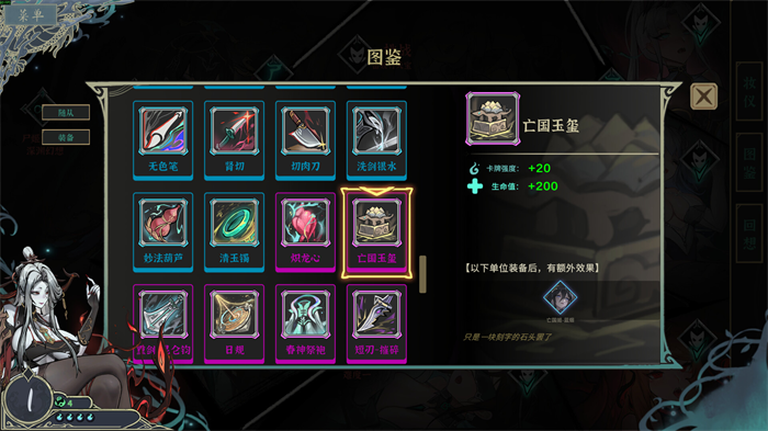 国产卡牌新游《尸姬之梦》：美少女尸姬的傀儡卡牌狂欢